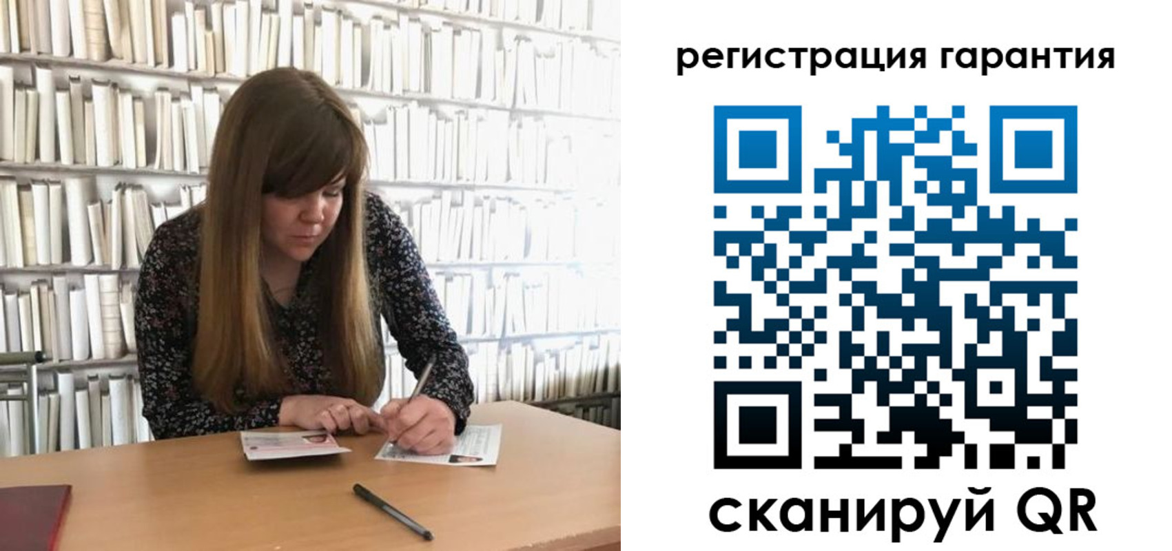 прописка для военкомата в Ачинске